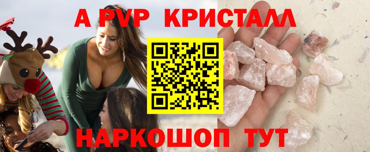 Alpha-PVP VHQ Миллерово