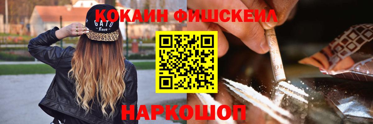 Cocaine 99%  купить наркоту  Миллерово  Вход с VPN  Кокаин 97% 