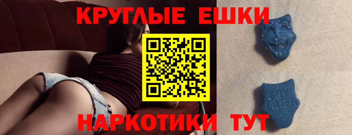 ЭКСТАЗИ Cube  Вход с VPN  Экстази louis Vuitton  Миллерово 