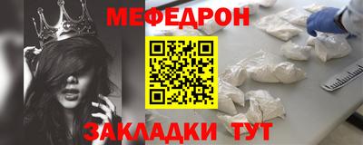бутик Донецк