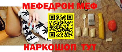 бутик Донецк