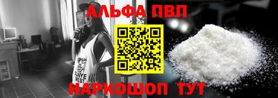 мяу мяу кристалл Дубна