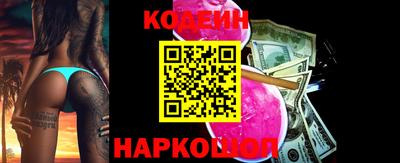 мяу мяу кристалл Дубна
