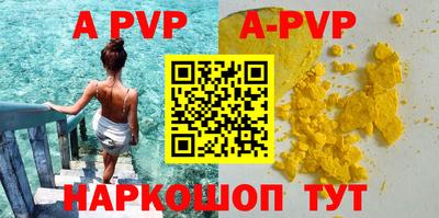 гашиш Донской