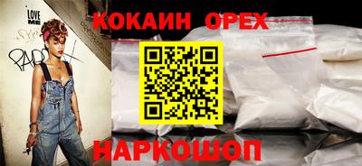 бутик Донецк