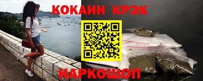 бутик Донецк