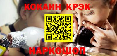 бутик Донецк