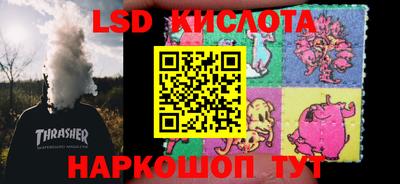 гашиш Донской