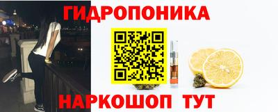 бутик Донецк
