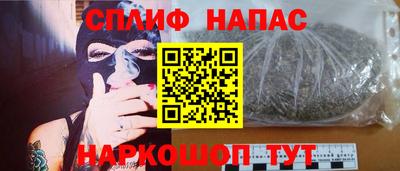 мяу мяу кристалл Дубна