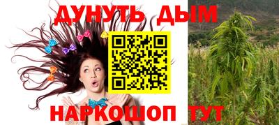 мяу мяу кристалл Дубна