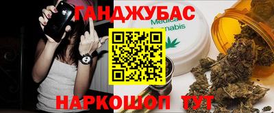 бутик Донецк