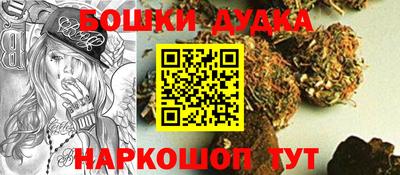 мяу мяу кристалл Дубна