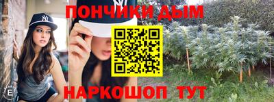 гашиш Донской