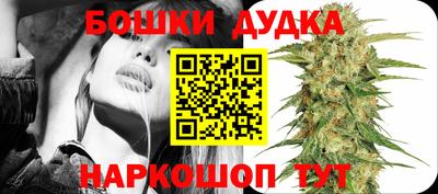 гашиш Донской