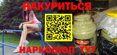 бутик Донецк