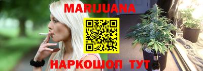 бутик Донецк