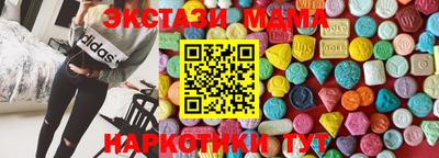 бутик Донецк