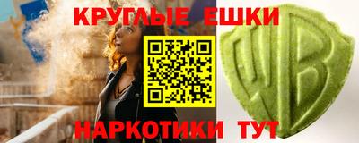 мяу мяу кристалл Дубна