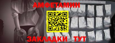 бутик Донецк