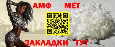 мяу мяу кристалл Дубна