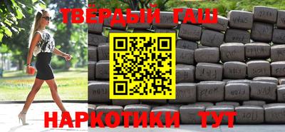 гашиш Донской