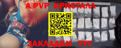 мяу мяу кристалл Дубна
