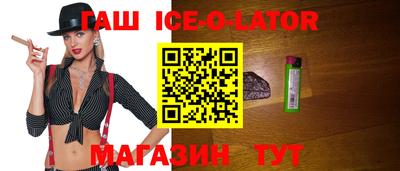 бутик Донецк