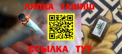 бутик Донецк