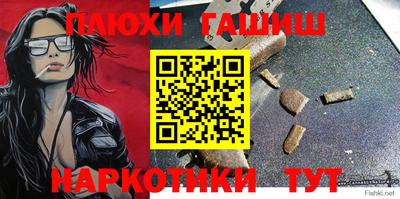 гашиш Донской