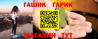 мяу мяу кристалл Дубна
