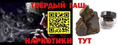 бутик Донецк