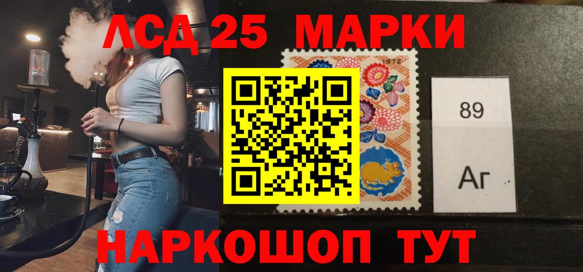 ЛСД экстази  Вход с VPN  Миллерово  mega зеркало  LSD-25 экстази кислота  ЛСД экстази кислота 