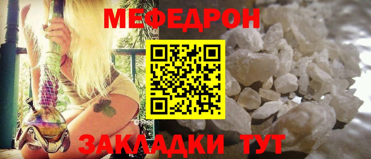 МЕФ 4 MMC  что такое   Миллерово  Вход с VPN  МЕФ VHQ 