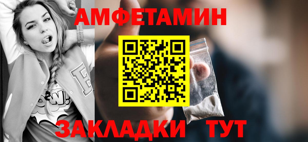 Метамфетамин  Вход с VPN  Миллерово  МЕТАМФЕТАМИН пудра 