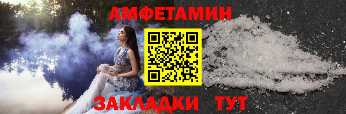 Вейп ТГК  Метадон  Миллерово  Вход с VPN  ГАШ  Канабис  COCAIN  Метамфетамин  Мефедрон  