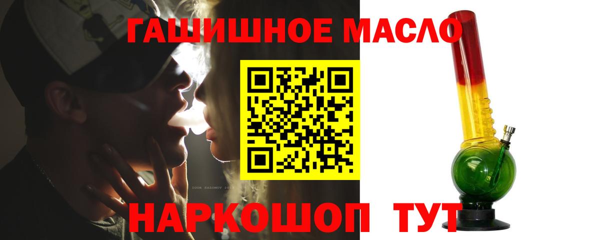 хочу   Вход с VPN  Миллерово  ТГК вейп с тгк 