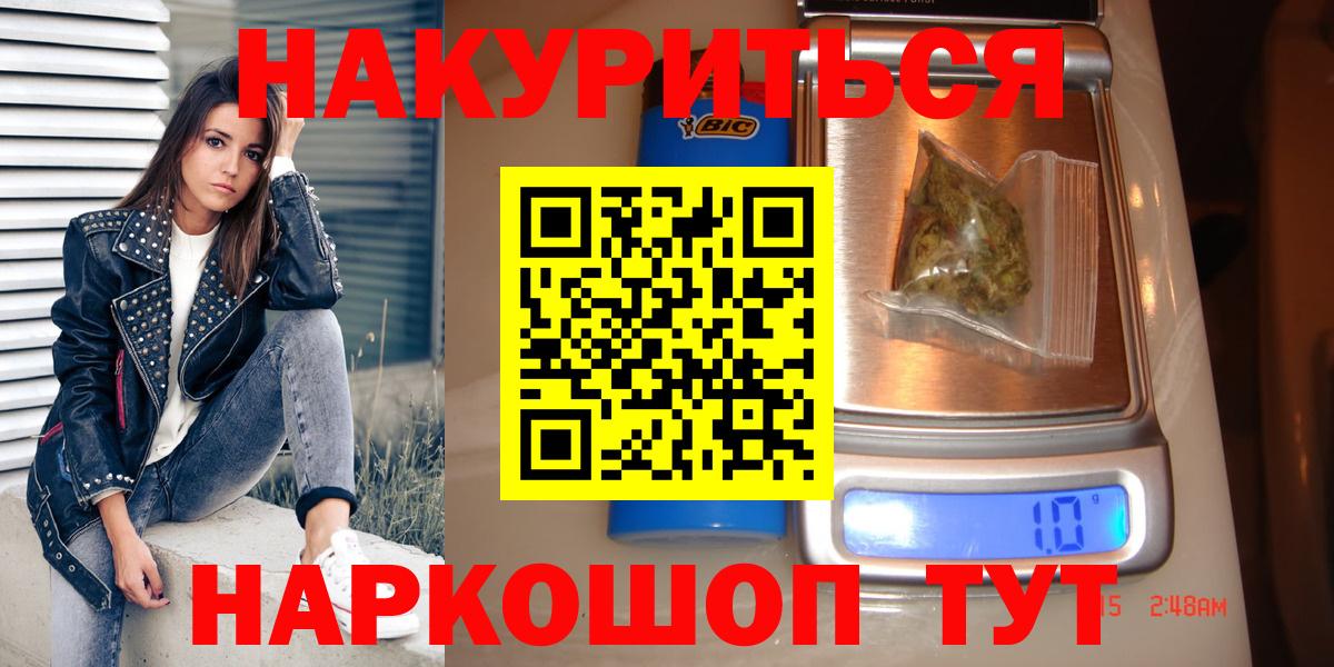 Бошки Шишки сатива  Канабис семена  МАРИХУАНА LSD WEED  Миллерово  Бошки Шишки LSD WEED  Вход с VPN 
