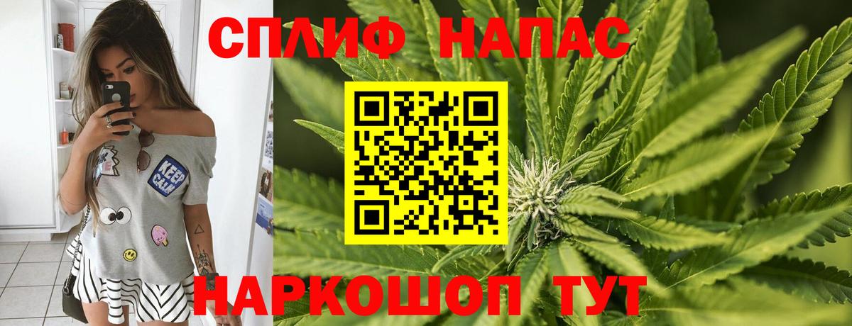 Бошки марихуана THC 21% Миллерово